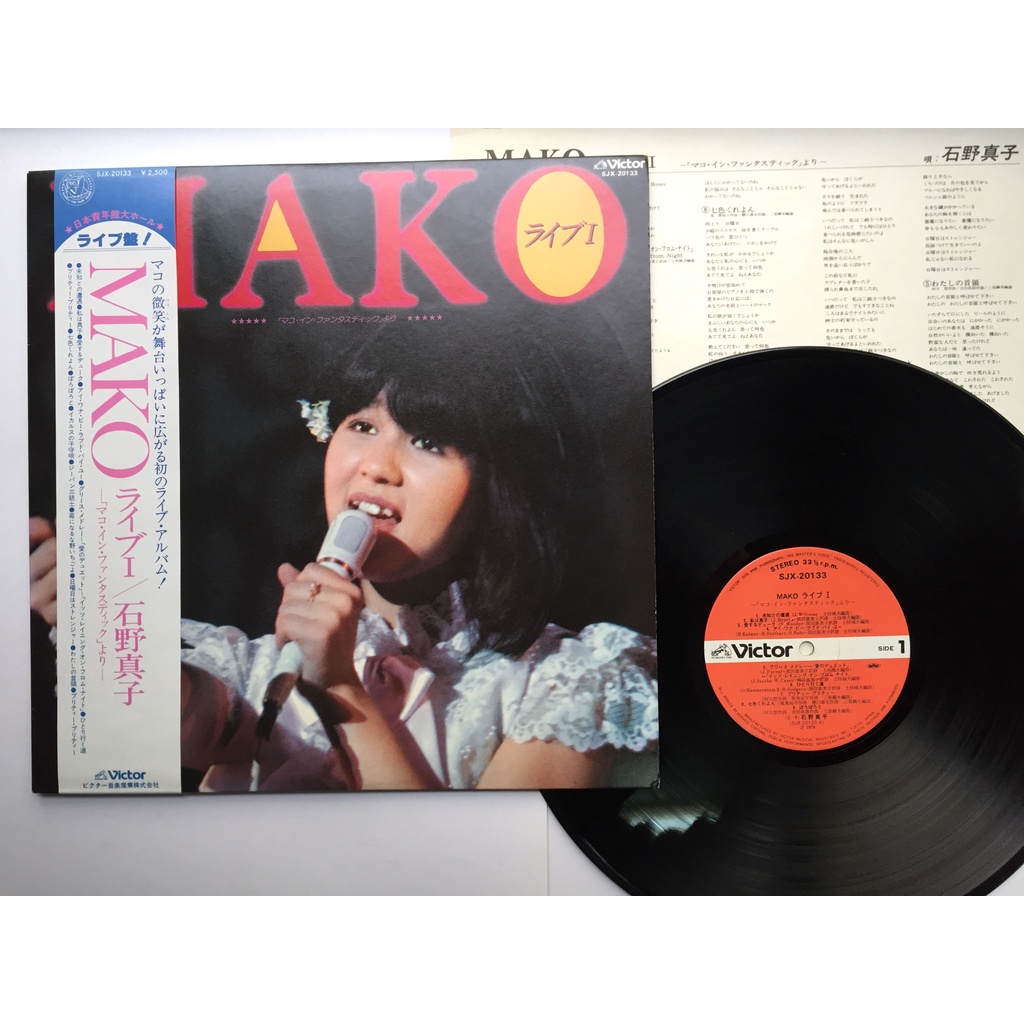 石野真子/MAKO ISHINO LIVE IN KOBE THE CHICK…