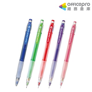 百樂PILOT色自動鉛筆 HCR-12R 綠/藍/粉紅/紅/紫桿 色鉛筆芯筆桿 0.7mm｜Officepro總務倉庫