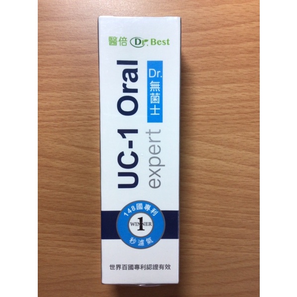 （免運）醫倍Dr.Best DR.無菌士 148國專利UC-1秒濾氣30ml