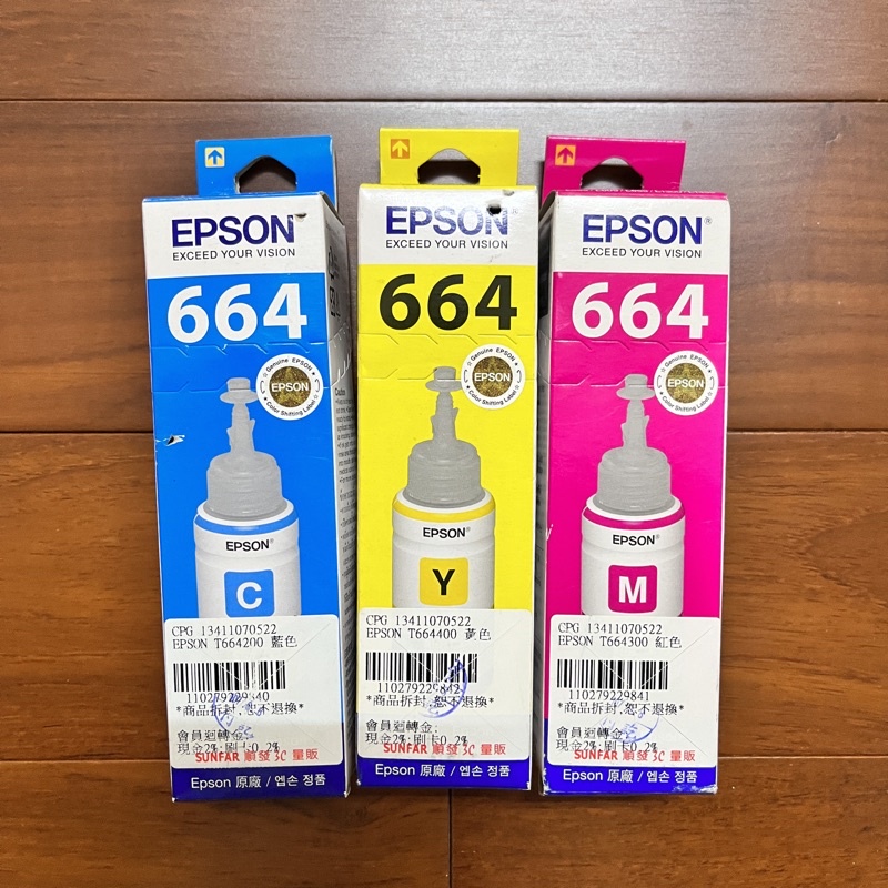 超級碳粉 原廠 EPSON  T664200 T664400 T664300