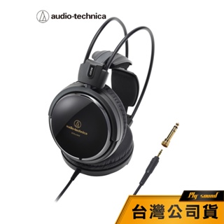 【鐵三角】ATH-A500Z ART MONITOR 頭戴式 耳罩式 耳機 有線耳罩 公司貨