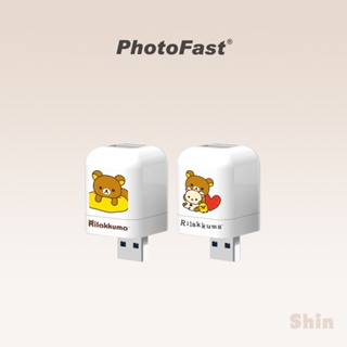 現貨24h💕【Photofast】Rilakkuma 拉拉熊 雙系統 自動 備份 方塊 蘋果 安卓通用 雙用 備份豆腐頭