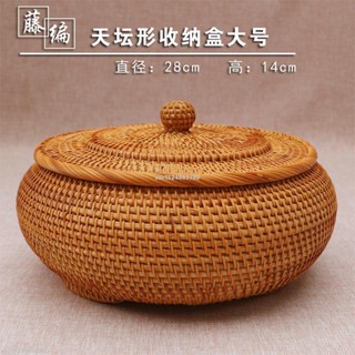 星期八百貨越南進口出口北歐收納盒藤編茶幾水果籃歐式客廳創意家用簡約現代