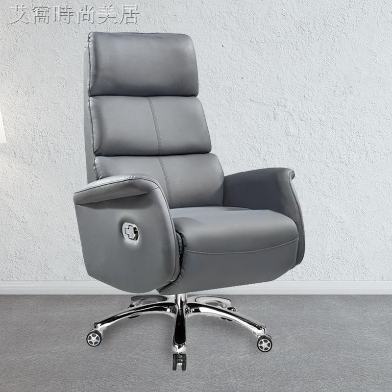 【優質特惠】真皮老板椅現代舒適久坐人體工學皮椅靠背商務辦公經理主管電腦椅