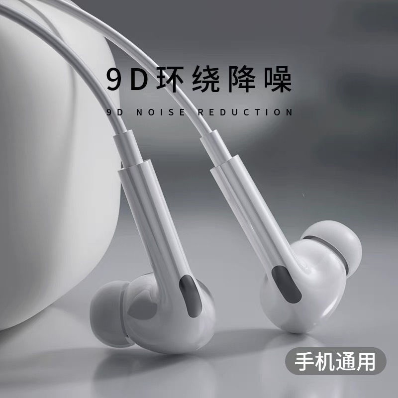 適用蘋果type-c接口3.5mm有線耳機適用蘋果華為vivop小米耳機入耳式耳機有線降噪耳機