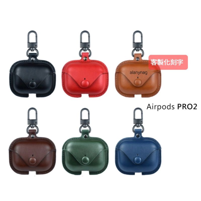 Airpods 3 pro 2 藍芽 耳機 皮套 保護套 皮革 可刻字 客製化 蘋果 airpods3 防塵貼