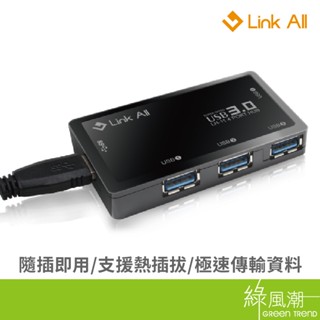 Link All LH-11 USB3.0 4埠 4孔 4Port HUB 集線器 黑 綠風潮