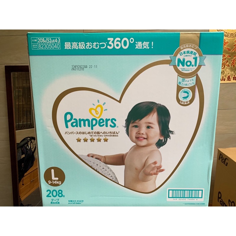 🧡現貨免運費❤️ 幫寶適 黏貼型 一級幫紙尿褲 日本境內  L號208片