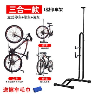 單車掛架/單車壁掛架✆☏❦山地車立式停車架自行車插入式展示架公路單車L型放車架維修支架