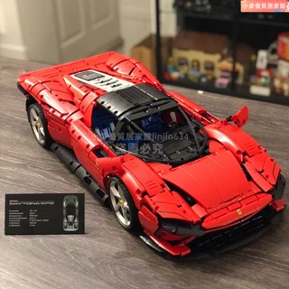 小麥相容樂高 法拉利 拼裝積木跑車 賽車機械組 42143 Ferrari Daytona SP3 1:1完美復刻