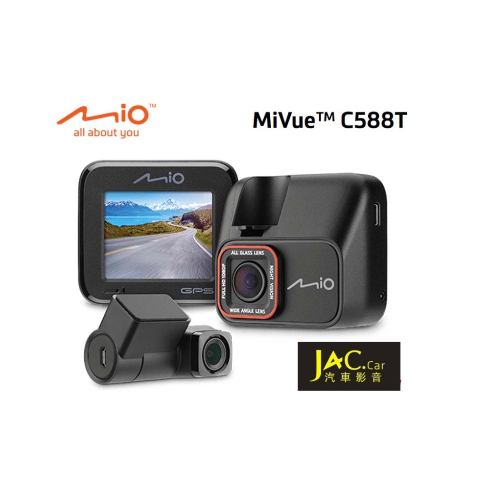 JAC.car汽車影音👉MIO C588T 前後行車記錄器 GPS 六合一 SONY前鏡頭