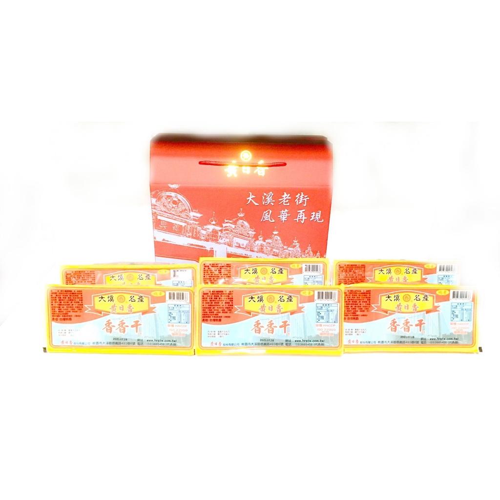 【MR.HaoHao 】品牌禮盒(香香干6條＋黃日香禮盒)兩盒一箱