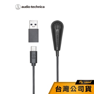 【鐵三角】ATR4650-USB 麥克風 電容數位桌上平面型/領夾