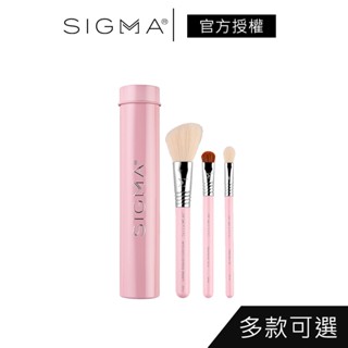 Sigma 基本旅行刷具3件組 多色 公司貨 e25 隨行款 迷你款 刷具 眼影刷 腮紅刷－WBK 寶格選物