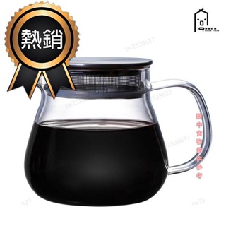 新北有貨 精選優品 有貨 耐熱咖啡壺手衝咖啡壺鋼蓋透明共享壺玻璃帶手柄沖泡壺 可開三聯發票 知音好物推薦