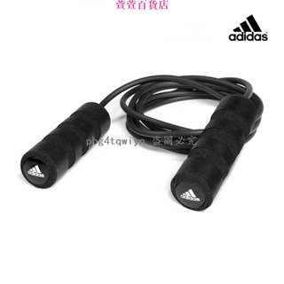『朝聖 百貨』萱萱-Adidas Training 輕量競速跳繩 (ADRP-12234) 3Ci5❀8463❀8463