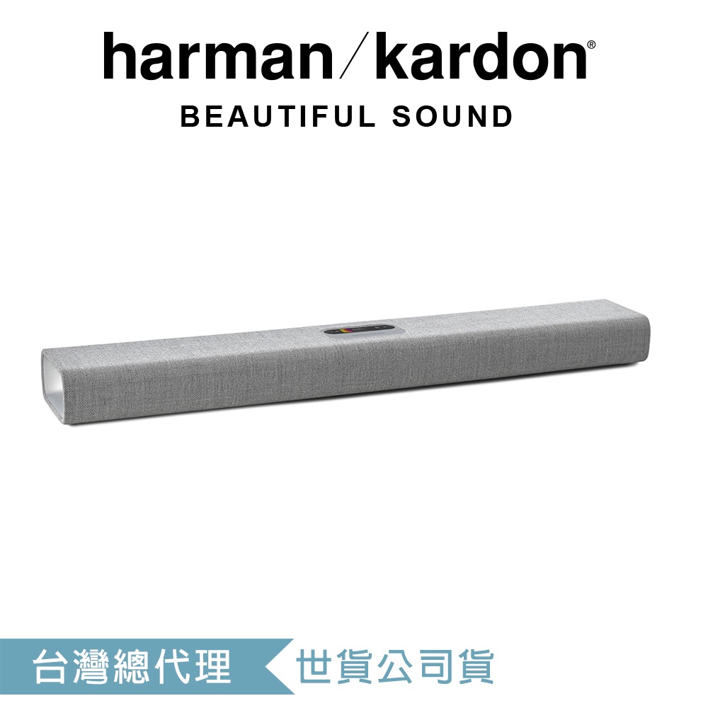 harman / kardon 哈曼卡頓 Citation Multibeam 700 無線智慧家庭劇院組