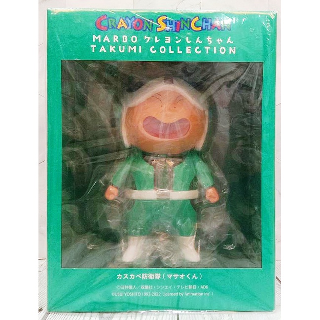 =海神坊=日本空運 890908 MARBO TAKUMI COLLECTION 春日防衛隊正男君 蠟筆小新公仔模型人偶