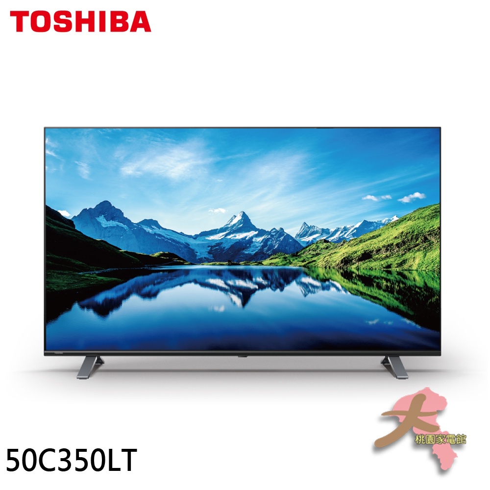 《大桃園家電館》TOSHIBA東芝50吋 4K 杜比視界全景聲六真色PRO液晶顯示器液晶電視50C350LT