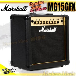 【現代樂器】現貨免運！Marshall MG15GFX 電吉他音箱 15瓦 內建多種效果 家用小音箱 公司貨
