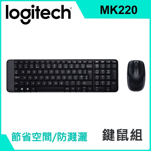 Logitech羅技 MK220無線滑鼠/鍵盤組 省電節能 2.4 GHz無線連線 AES加密技術