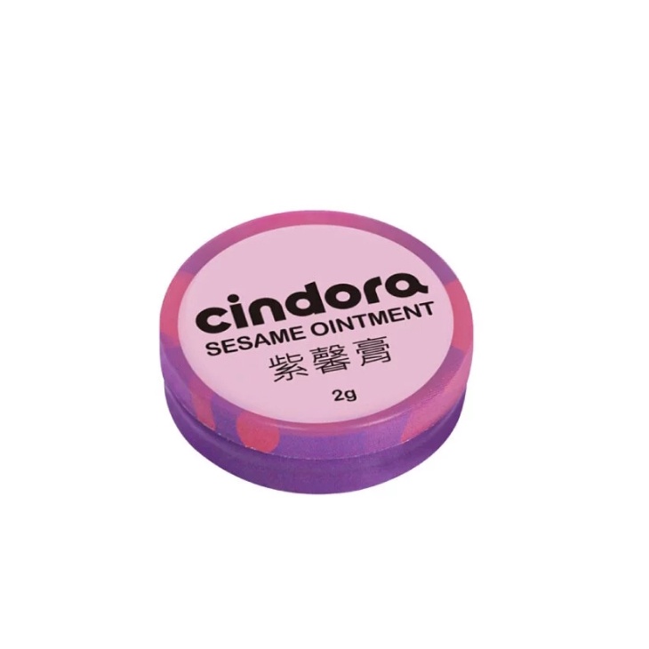 【2g試用瓶】馨朵拉 紫馨膏 屁屁膏 萬用膏 cindora(2g)開發票