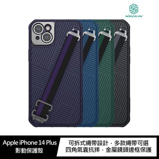 掛繩手機殼!強尼拍賣~NILLKIN Apple iPhone 14 Plus 影動保護殼