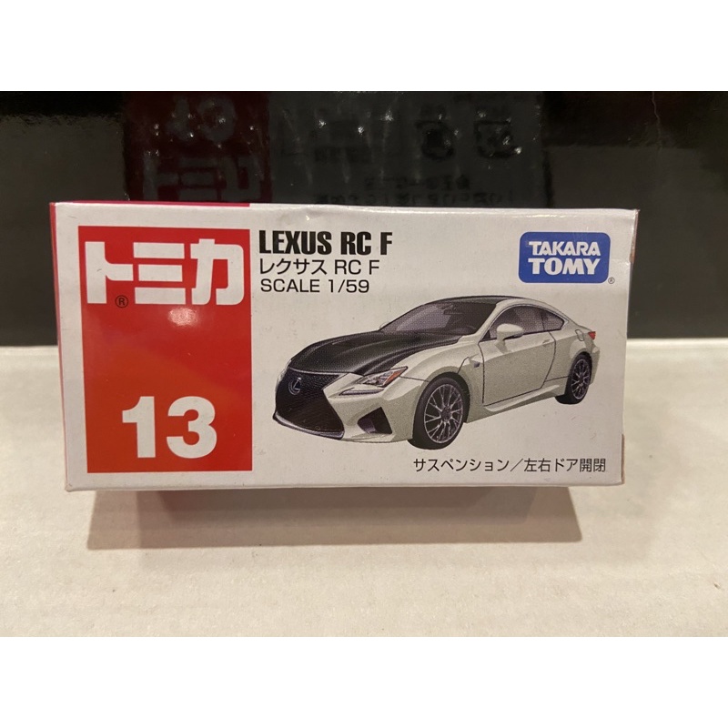 殼樂屋  TOMICA 日本多美小汽車  LEXUS RC F 13號  全新未拆封 一台130元