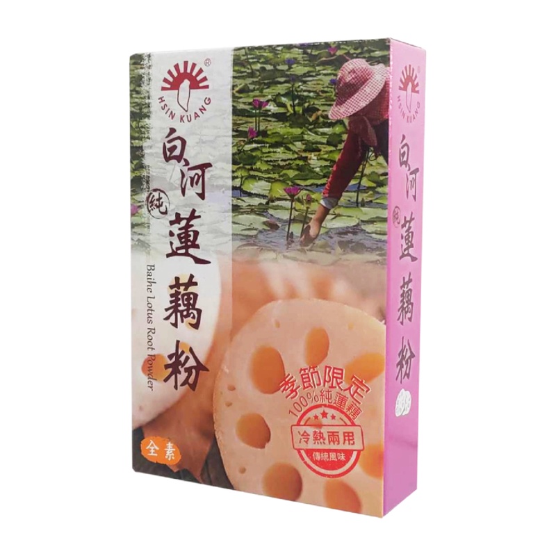【幸福烘焙材料】[新光洋菜] 白河蓮藕粉 蓮藕粉 藕粉 天然 有機 全素