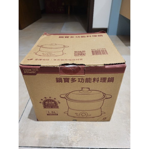 鍋寶 多功能料理鍋 DH-1876R 湯鍋 火鍋