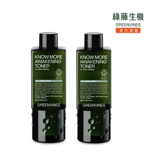 【綠藤生機】活萃修護補水組 (活萃三日修護化妝水 200 ml x 2) 官方旗艦店