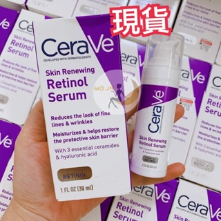 CeraVe 適樂膚視黃醇精華A醇精華 30ml