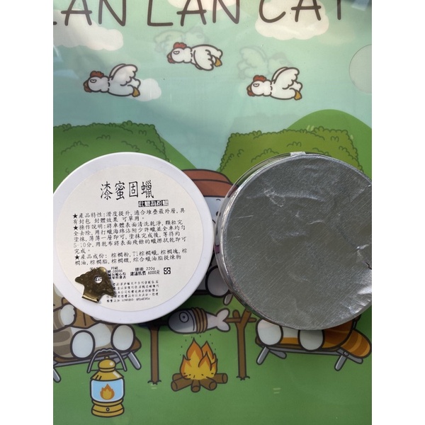DBO 漆蜜固蠟 粉臘