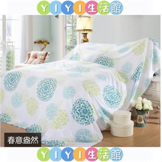 【YIYI】推薦 傢俱防塵布沙發防塵布蓋布床防塵罩布遮灰布遮塵大蓋佈防塵布家用#