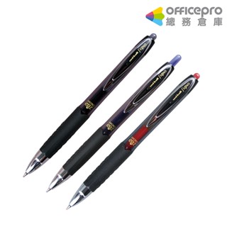 三菱uni自動鋼珠筆UMN-207/黑/藍/紅/0.5mm｜Officepro總務倉庫