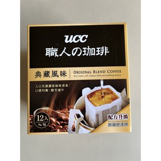 UCC 職人咖啡 典藏風味