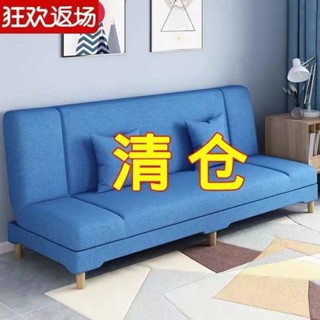 免運沙發床可折疊兩用多功能客廳小戶型單雙人布藝陽臺坐臥清倉經濟型