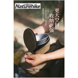 Naturehike挪客戶外野餐爐具帆布雪拉碗氛圍保護套露營防水餐具收納袋配件袋