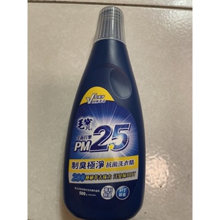 全新現貨 毛寶PM2.5制臭極淨抗菌洗衣精