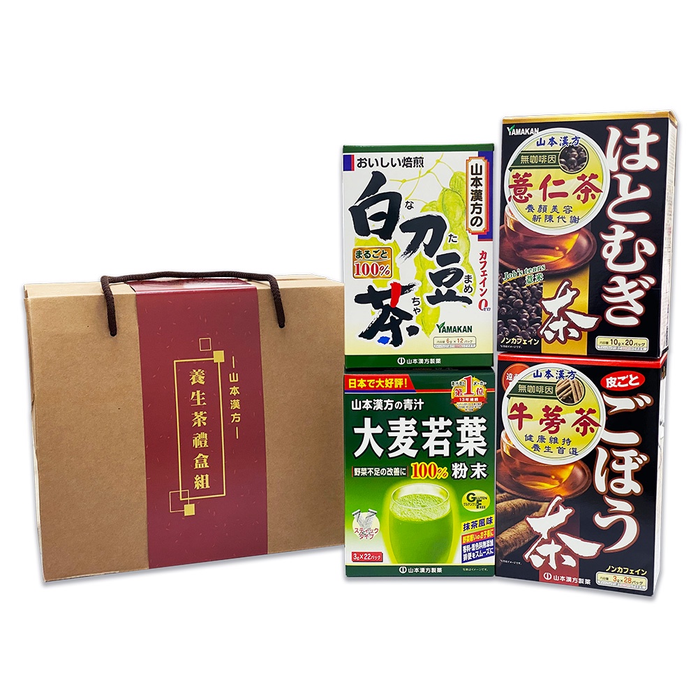 《即期品》【山本漢方】養生茶禮盒(大麥若葉、刀豆茶、薏仁茶、牛蒡茶)(效期至2024/07/31)