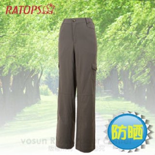 【瑞多仕-RATOPS】女款 HIGH-IQ 防曬快乾休閒長褲 /吸溼.排汗.快乾纖維.抗UV 灰褐色 DA3189