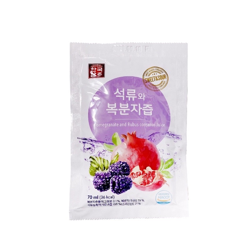 韓國 韓國蔘 覆盆子石榴汁 70ml  覆盆子石榴飲 紅石榴汁 單包 單入  石榴汁