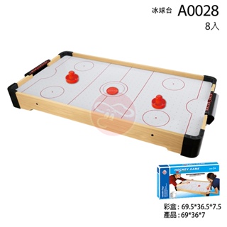 「芃芃玩具」瑪琍歐A0018 桌上冰球台 氣動 團康 雙人互動 貨號