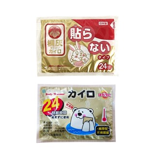現貨 臺灣製 快樂小白熊暖暖包 單片 握式暖暖包 秋冬必備暖暖包 小白兔暖暖包