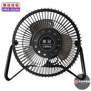華冠 7吋迷你鋁葉桌扇BT-701~臺灣製造