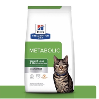 快速出貨｜全新包裝｜蝦皮代開電子發票 希爾思 貓 metabolic 基因代謝 處方飼料 8.5磅