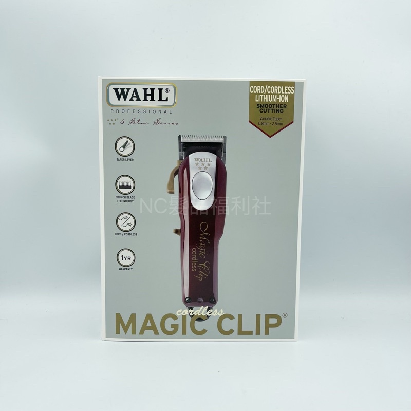 《NC髮品福利社》台灣公司貨 現貨 WAHL 美國原裝進口 8148 紅五星 Magic Clip 超貼充電電剪