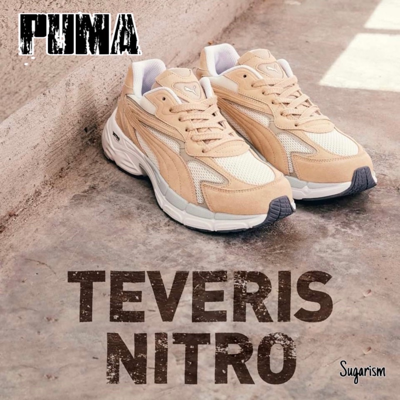 PUMA Teveris Nitro 流行 休閒鞋 復古鞋 老爹鞋 氮氣 麂皮 蔡依林 奶茶卡其38877402