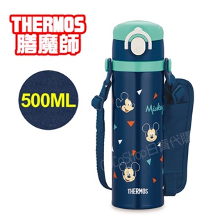【CoCo日貨代購】日本 THERMOS 膳魔師 不鏽鋼真空彈蓋式 保冷 保溫杯 ( 米奇) JOI-500 500ml