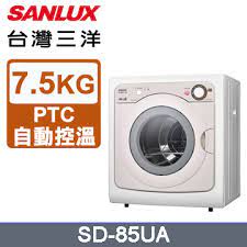 💡聊聊驚爆價💡聊就對了💡SD-85UA 【SANLUX台灣三洋】7.5公斤乾衣機